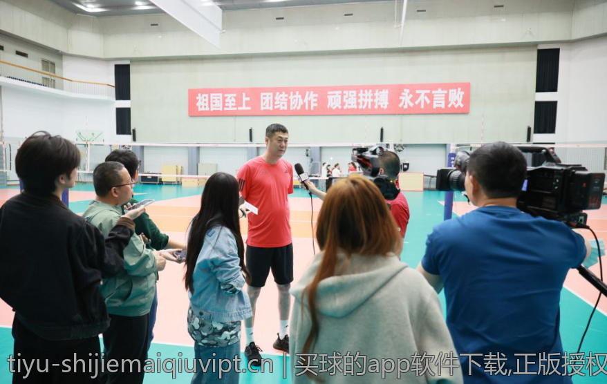 买球的app软件下载,正版授权的买球app下载安装入口