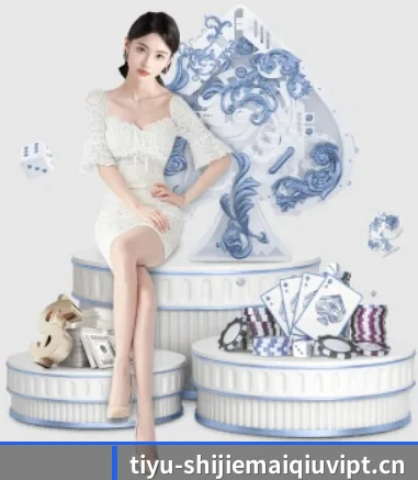 买球站 APP