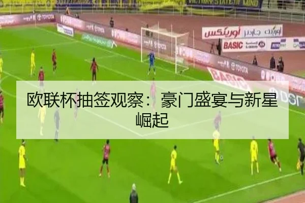 ou-lian-bei-chou-qian-guan-cha-hao-men-sheng-yan-yu-xin-xing-jue-qi-2-875.jpg